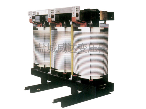環(huán)氧樹(shù)脂干式變壓器